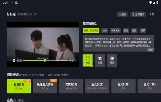 �úÿ�APP�ٷ�����v1.1.0 �ٷ�����