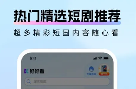 �úÿ�APP�ٷ�����