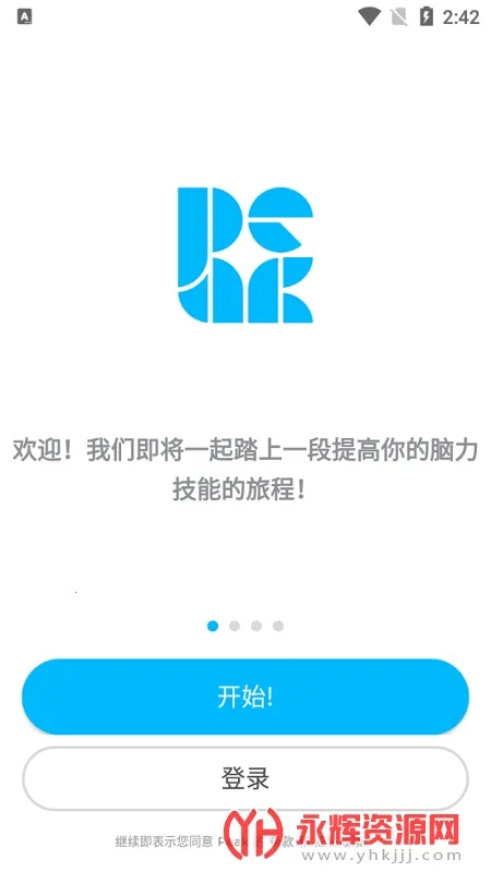 peak智客中文版 peak智客中文版