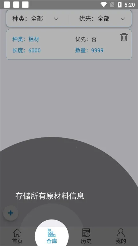 �����Ż���ʦ�ƽ��