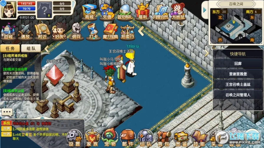 �����ð��MOD���ײ˵�v3.1.1 ��׿��