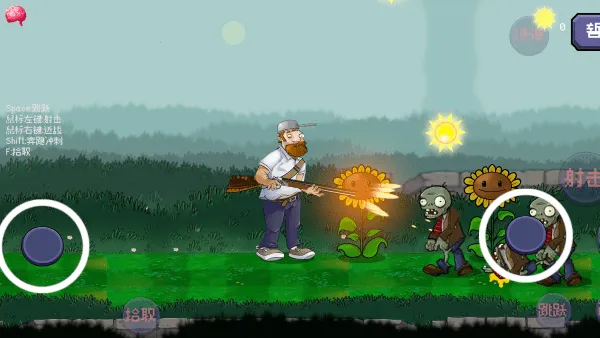 �����ս��ʬ���°�v1.01 ��Ѱ�