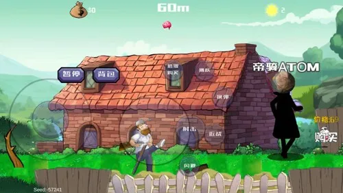 �����ս��ʬ���°�v1.01 ��Ѱ�