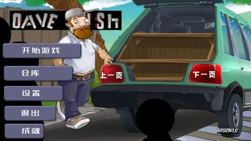 �����ս��ʬ���°�v1.01 ��Ѱ�