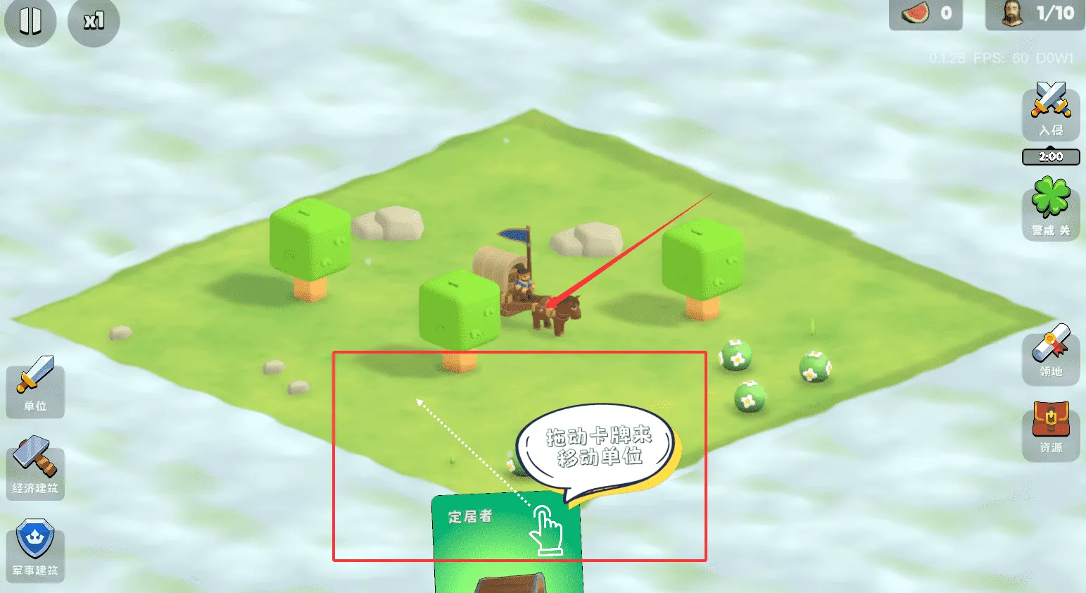 迷雾城堡破解版 迷雾城堡破解版