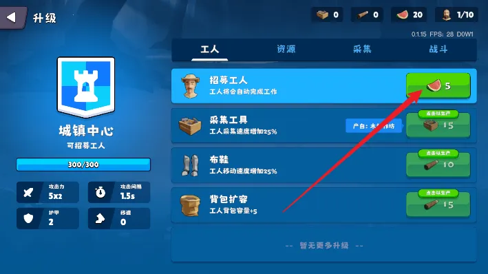 �����Ǳ��ƽ��v0.1.28 ��Ѱ�