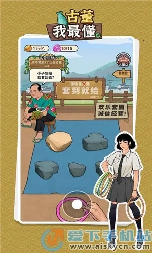 �Ŷ������Ϸv1.0.2 ��׿��