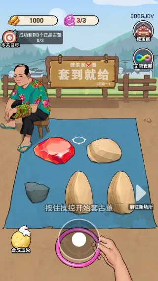 �Ŷ������Ϸv1.0.2 ��׿��