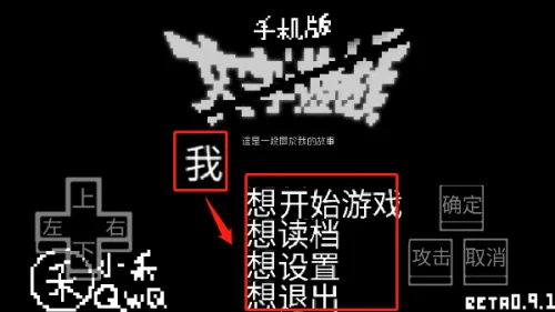 ������Ϸ��׿���ֻ���