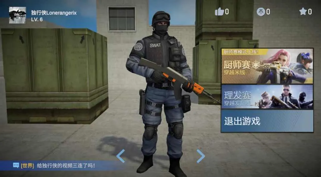 ��Խ��������v1.0.0 ��׿��