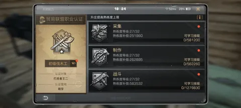 ����֮��(ĩ����������)v2.0.620 ��Ѱ�