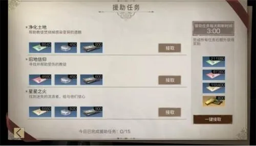 ����֮��(ĩ����������)