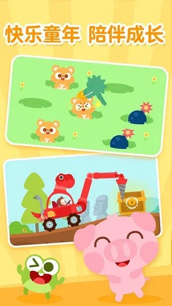 ������(�׶��������)v3.3.6.0 �ٷ�����