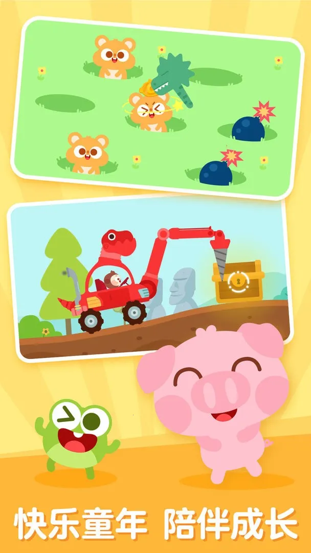 ������(�׶��������)v3.3.6.0 �ٷ�����