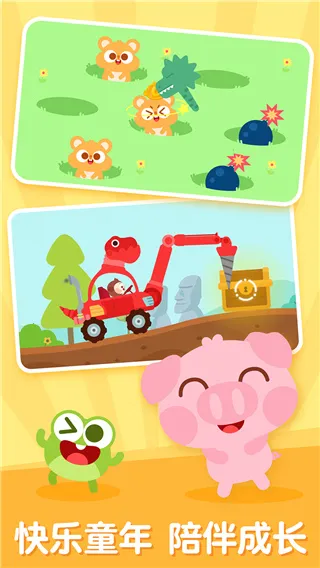 ������(�׶��������)v3.3.6.0 �ٷ�����