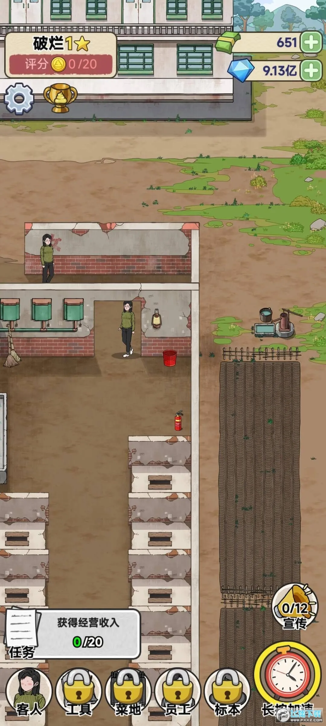 �׿Ӵ�ʦ����˼���ò˵�v1.0.8 �ٷ�����