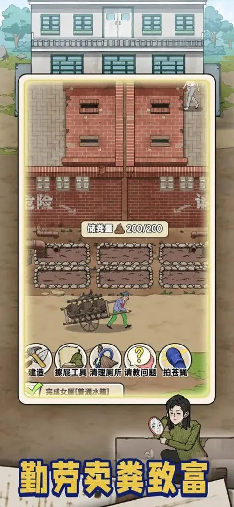 �׿Ӵ�ʦ����˼���ò˵�v1.0.8 �ٷ�����