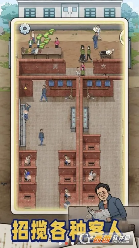 �׿Ӵ�ʦ����˼���ò˵�v1.0.8 �ٷ�����