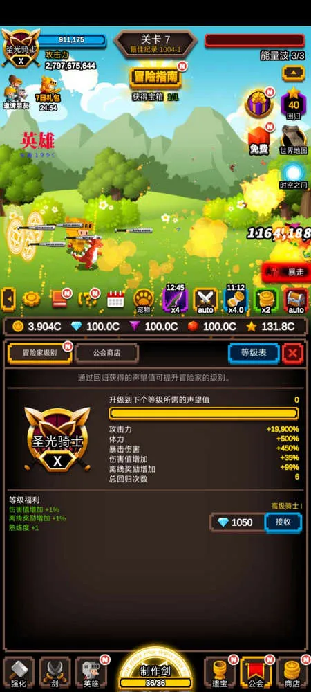 �޾�����1.1.20����v1.1.20 �ٷ�����