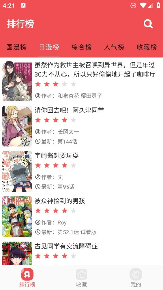 �����簲׿��v2.6.6 �ٷ�����