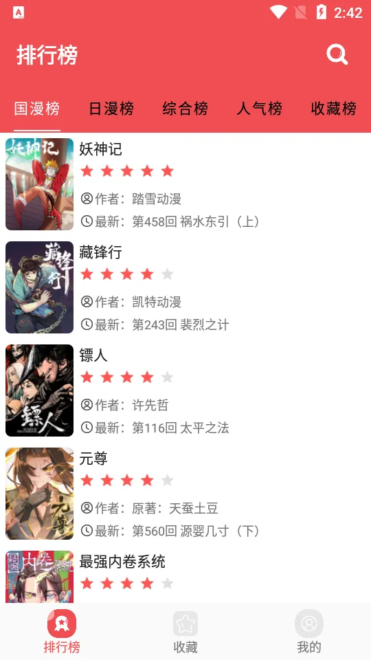 �����簲׿��v2.6.6 �ٷ�����