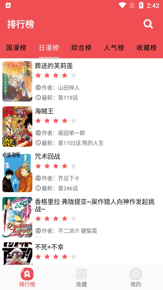 �����簲׿��v2.6.6 �ٷ�����