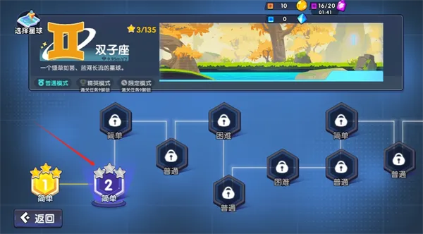 ����������ǰ�����޽����ʯ������