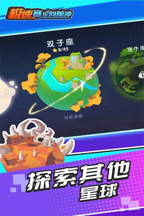 ����������ǰ�����޽����ʯ������v1.0.2 �ٷ�����