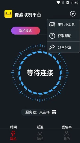 �����������ذ�װv1.9.9 �ٷ�����