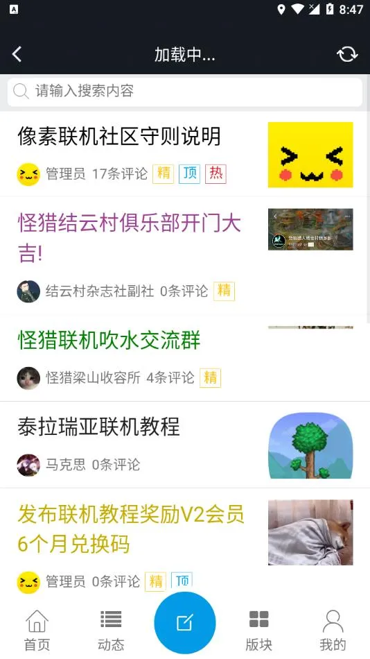 �����������ذ�װv1.9.9 �ٷ�����