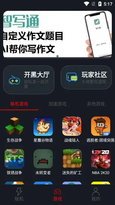 �����������ذ�װ