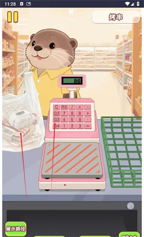 �Ҹ�С��ʦ�ƽ��v1.0.0.0 �ٷ�����