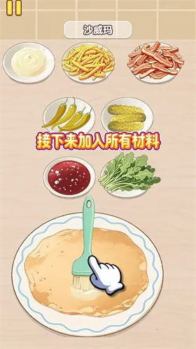 �Ҹ�С��ʦ�ƽ��