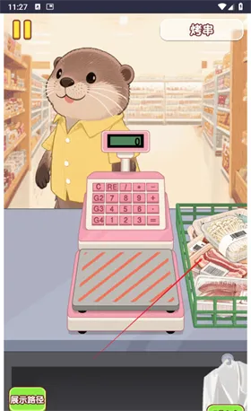 �Ҹ�С��ʦ�ƽ��v1.0.0.0 �ٷ�����