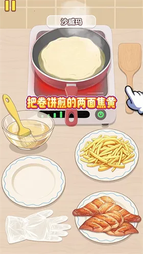 �Ҹ�С��ʦ�ƽ��v1.0.0.0 �ٷ�����