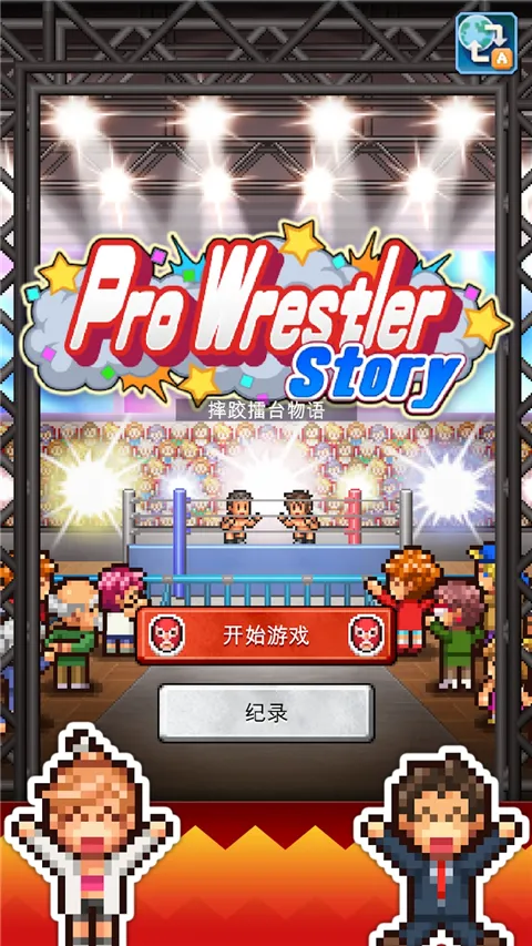 ˤ����̨���������ֻ���v1.1.8 ��Ѱ�