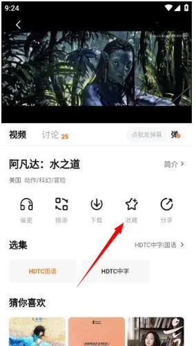 柿子影视2026官方正版 柿子影视2026官方正版