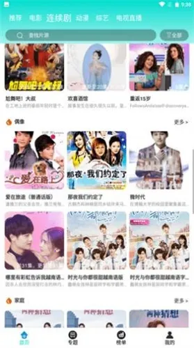 ����Ӱ��2026�ٷ�����v1.3.7 ��׿��