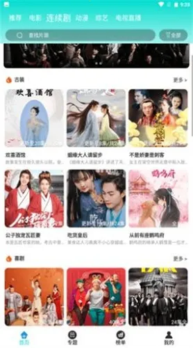 ����Ӱ��2026�ٷ�����v1.3.7 ��׿��