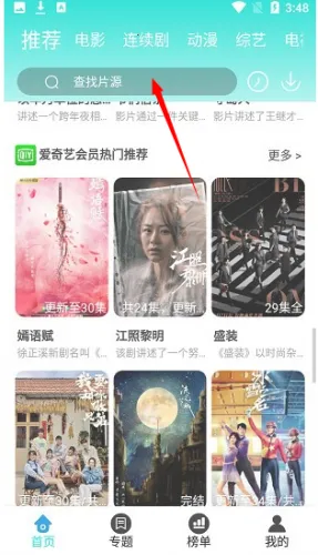 柿子影视2026官方正版 柿子影视2026官方正版