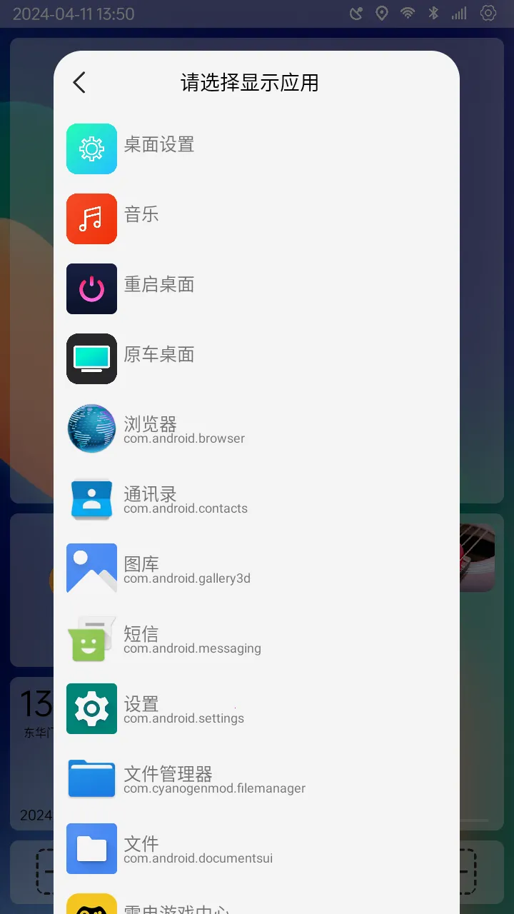 �����泵����ٷ�����v1.3.1.180326131607.6809d50 ��׿��