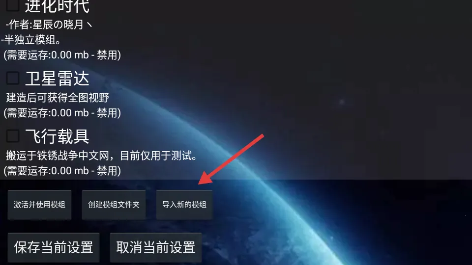 铁锈战争1.15正式版 铁锈战争1.15正式版