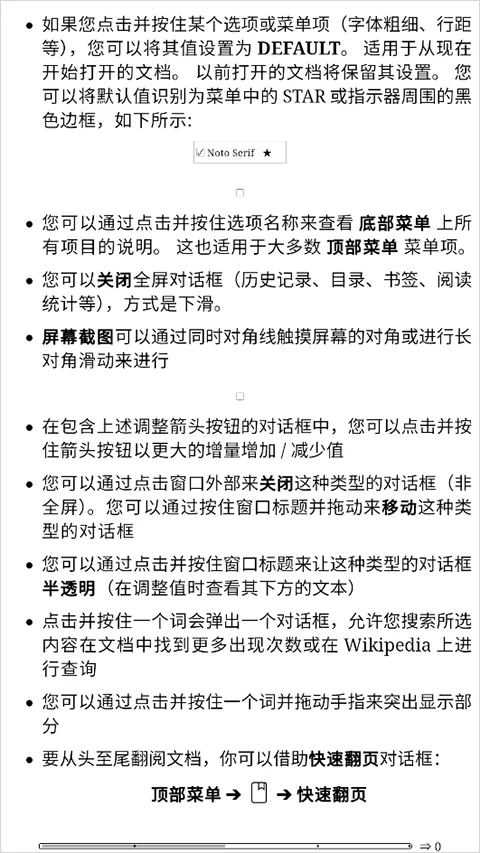 KOReader2026���°汾vv2025.10 ��Ѱ�