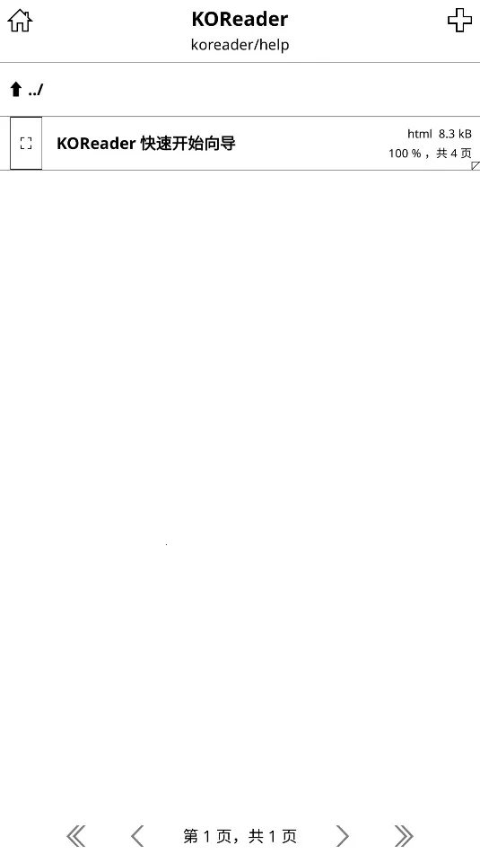 KOReader2026���°汾