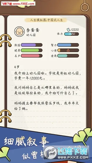 ����ģ��������v1.0.0 �ֻ���