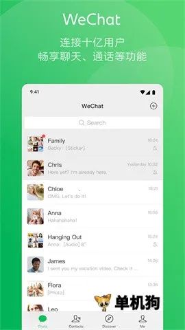 ΢�ź���2026���ذ�װv8.0.69 �ٷ�����