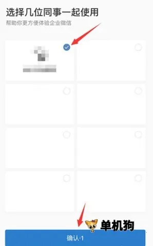 微信海外2026下载安装 微信海外2026下载安装