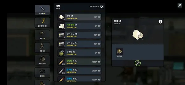 ����ս��2��ʾ¼�ƽ��