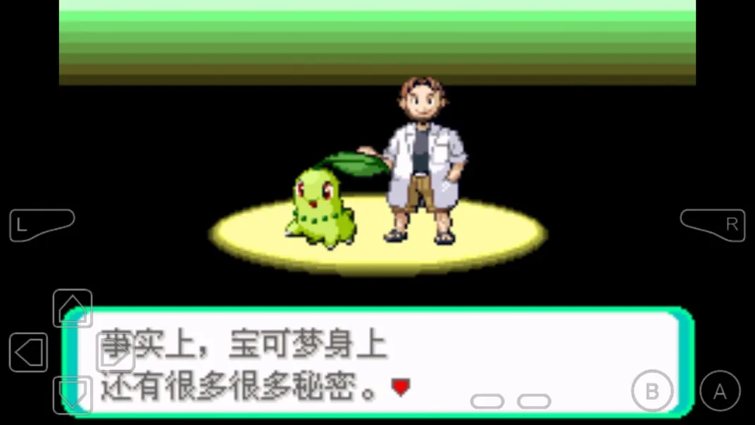 �ڴ�������������1.5�汾v2020.11.23.15 �ֻ���