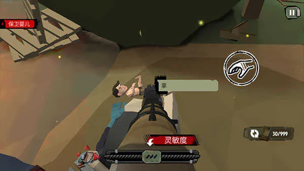 行尸2破解版无限内购 行尸2破解版无限内购